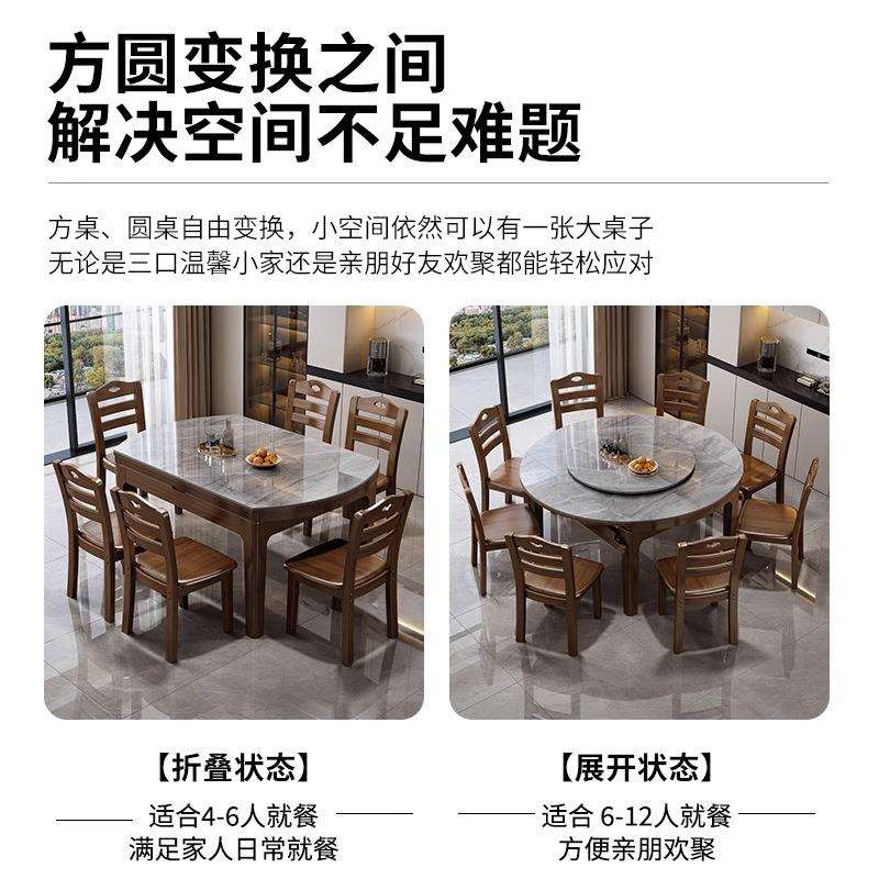 岩板餐桌椅组合现代简约小户型家用轻奢北欧实木伸缩方圆两用饭桌