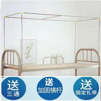 Single bed curtain rod is laid on the bed curtain frame of