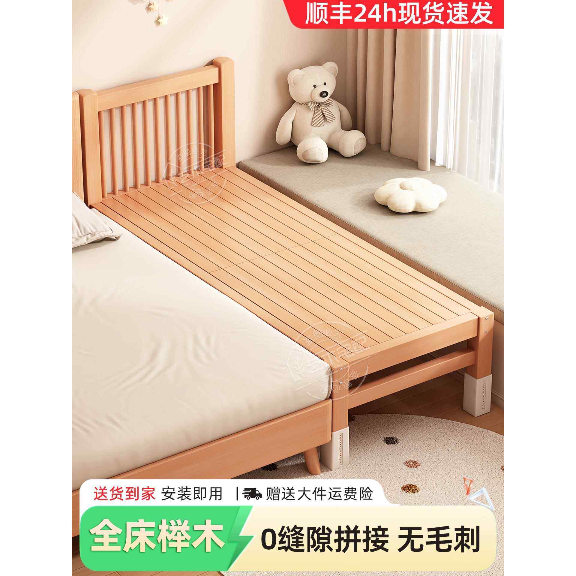 榉木拼接床婴儿床边加宽拼接神器大人可睡床边床可调高度宝宝小床,住宅家具,儿童拼接床,淘宝优惠券,粉丝福利购,淘宝优惠卷