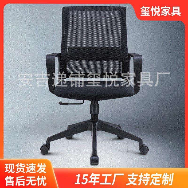 家用书房网布电脑椅高弹性泡沫海绵座椅简约会议椅办公升降旋转椅