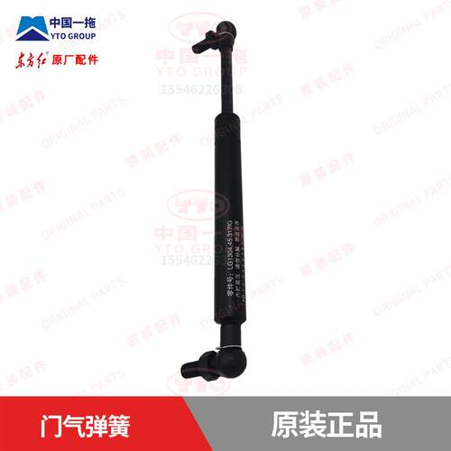 东方红拖拉机配件1004/1104/1204/1304/1504/1804/2204门气弹簧