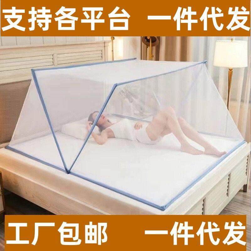 蚊帐免安装可折叠双人学生宿舍上下铺防蚊罩家用翻盖式折叠蚊帐