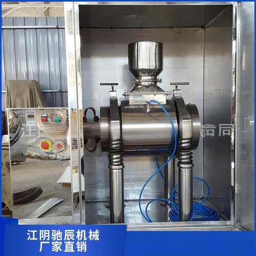 桑叶电动超微粉碎机器中药振动磨粉机灵芝枸杞破壁超细低温磨粉机