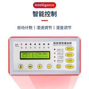 GFK 100控小型自动计智数灌能控制数饮657料果汁矿泉水酒水防漏装