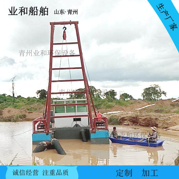 出口东南亚12寸管道抽沙船一小时200方抽沙量射吸抽砂船