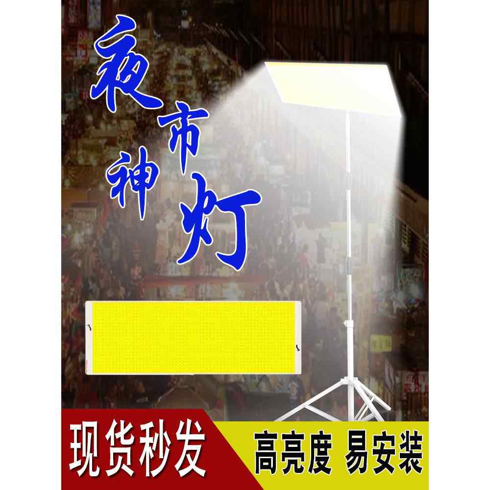 超亮12V档夜市灯48V Led档灯户外应急照明电池专用照明