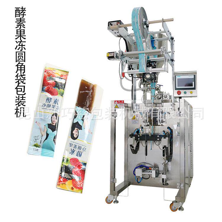 多功能圆角袋液体包装机速溶咖啡液狗粮猫条包装机