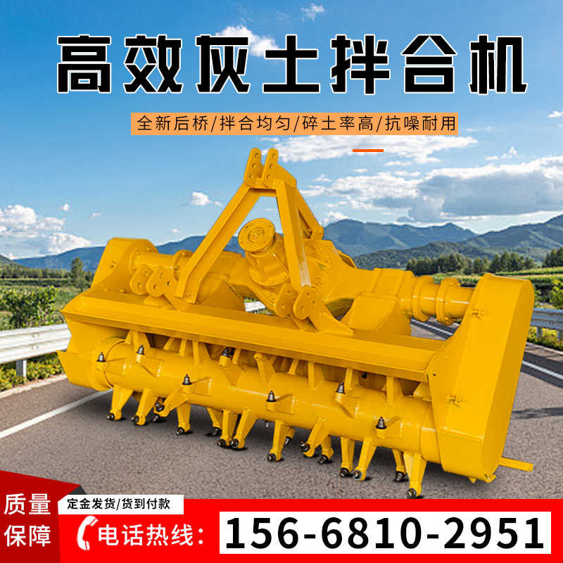 灰土拌和机道路渣土碎石路拌机旧路复垦拖拉机带加重型工程拌灰机