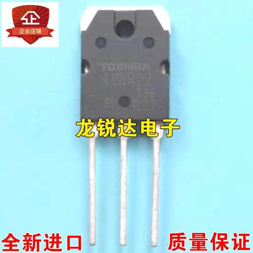 全新 40RR22 GT40RR22 TO-247 IGBT场效应管 40A 1200V 质量保证