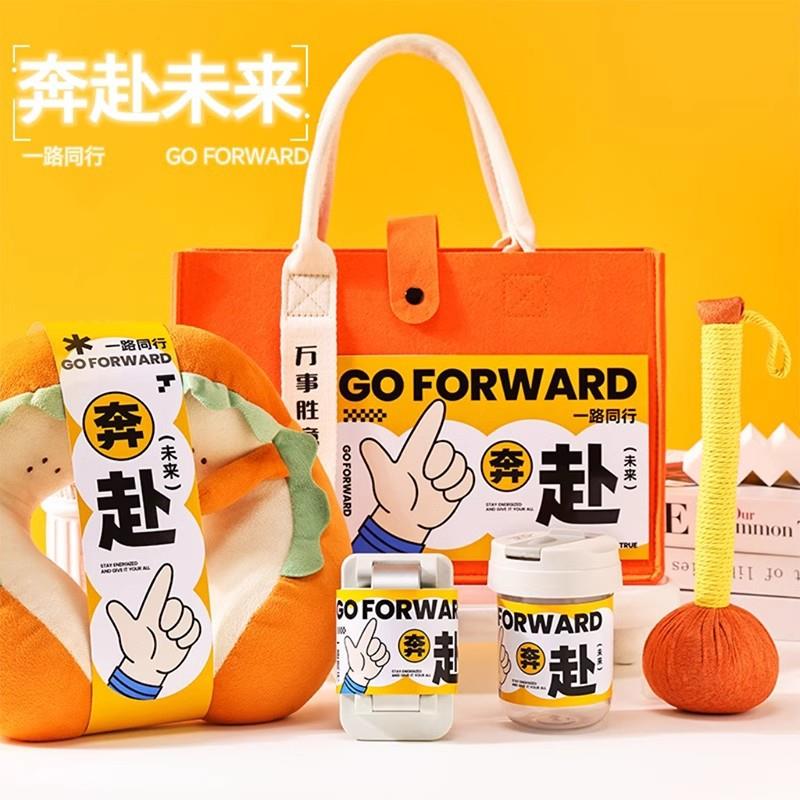 爆款端午中秋节公司送员工生日礼物企业新春开门红小礼品实用伴手