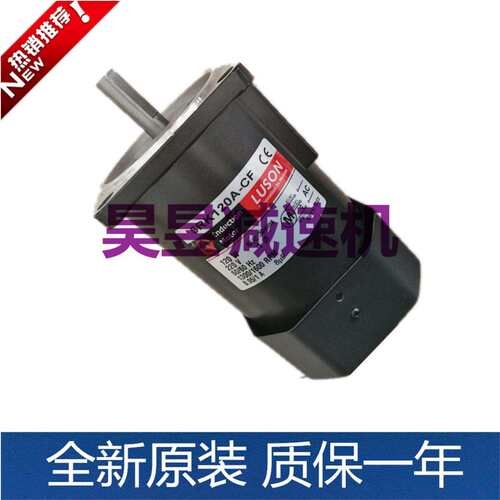 /LUSON减速电机5IK150A-CF51K120A-CF5IK60A-CF51K90A-CF