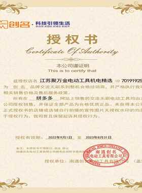 创土名无刷开槽机大功率切机自带割水管混凝切88143机割其它