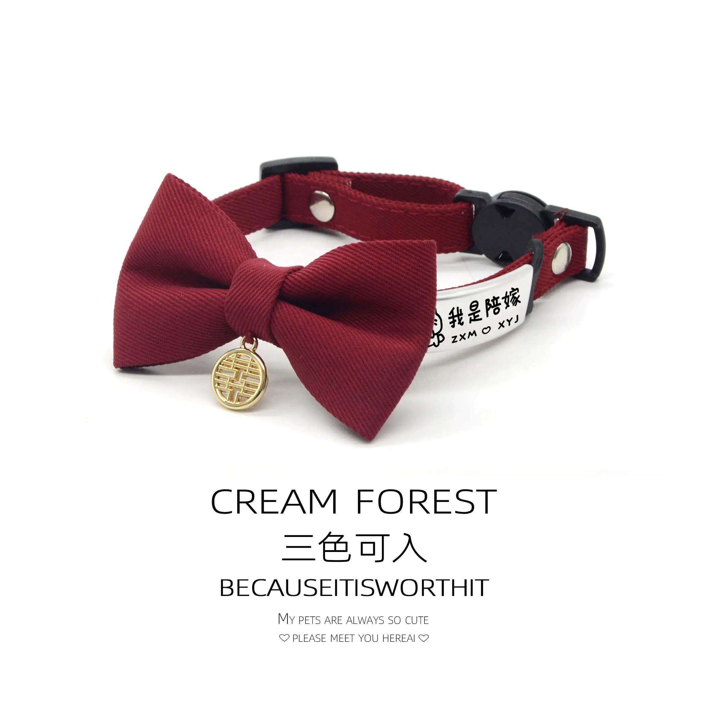 猫咪结婚婚礼领带领结喜字项链项圈蝴蝶结定制刻字安全扣狗小型犬