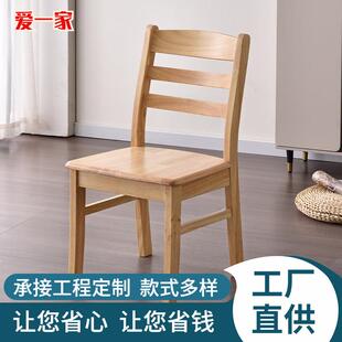 全实木椅子整装学校图书馆阅览室椅子会议办公九八椅餐桌椅学生椅