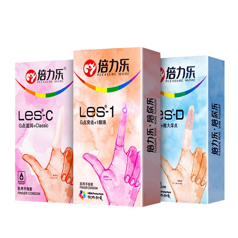 手指套les倍力乐qq情趣高潮避孕套