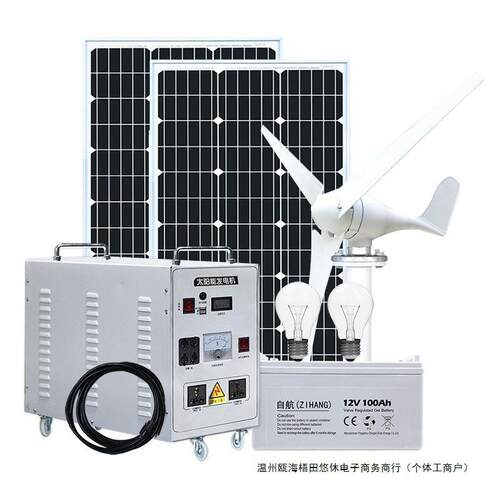 太阳能发电系统家用5000W风力发电风光互补220v太阳能发电一体机