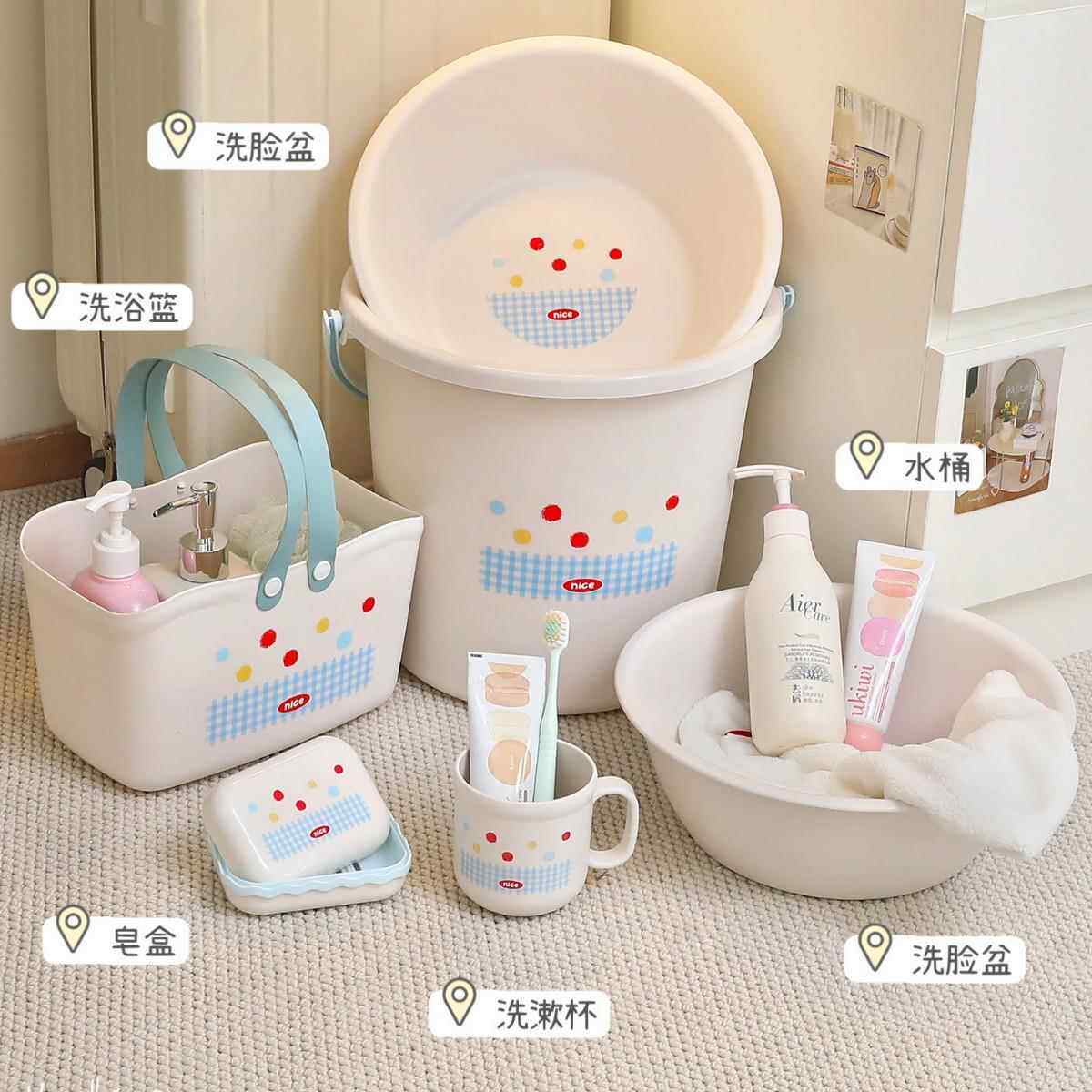 高颜值洗漱套装学生宿舍洗澡水桶脸盆高中大学生开学浴室用品套件