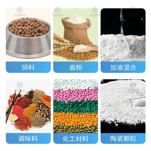 不锈钢面粉调料粉卧式搅拌机双螺带干粉混合机食品添加剂拌料机