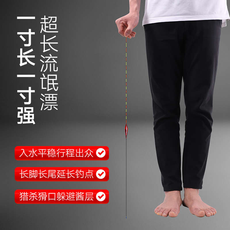 福翼黑坑行程漂60/70/80CM加长芦苇醒目浮漂高灵敏流氓漂鲫鲤鱼漂