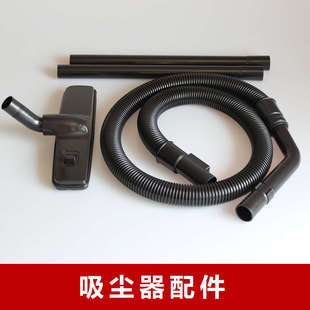 275 适配三洋吸尘器配件软管直管地刷SC 298T 290T 33A