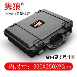 隽狼中小号工具箱塑料加厚安全防护箱仪器设备箱防水防潮抗压箱子