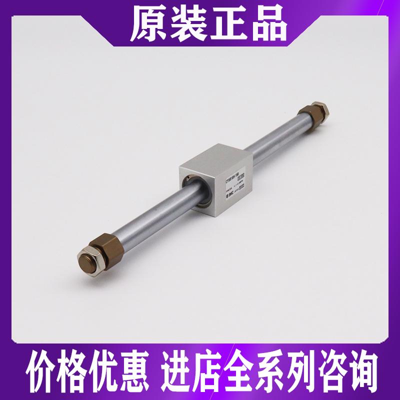 SMC气缸CY3B20/CY3BG/CY1B20/H-50/100/150/200/250/300/350/400