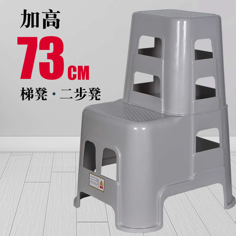 多功能二步梯凳家用阶梯登高凳塑料高低凳台阶加厚洗车凳子两步凳