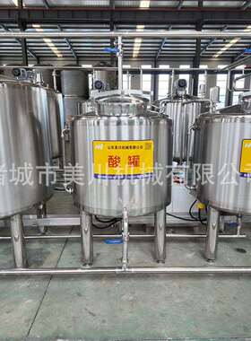 鲜奶巴氏杀菌机 羊乳全套生产设备 鲜牛奶杀菌加工生产线