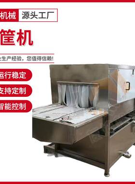 全自动塑料框子清洗机物流周转筐菜篮去油污设备啤酒筐洗筐机