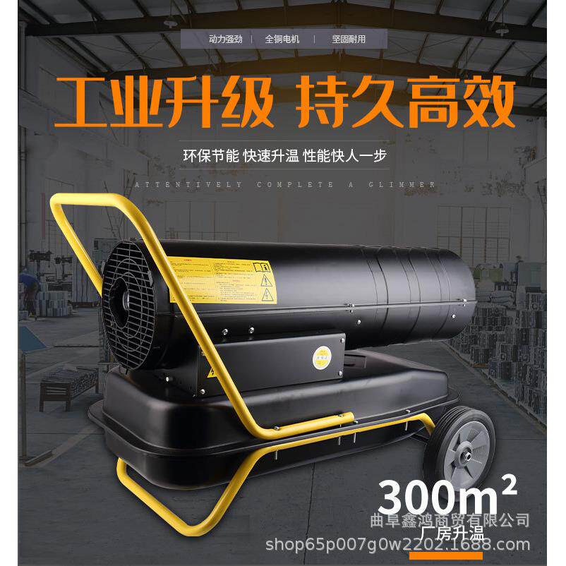 手推式工业柴油暖风机车间取暖柴油暖风机便携式柴油暖风机参数