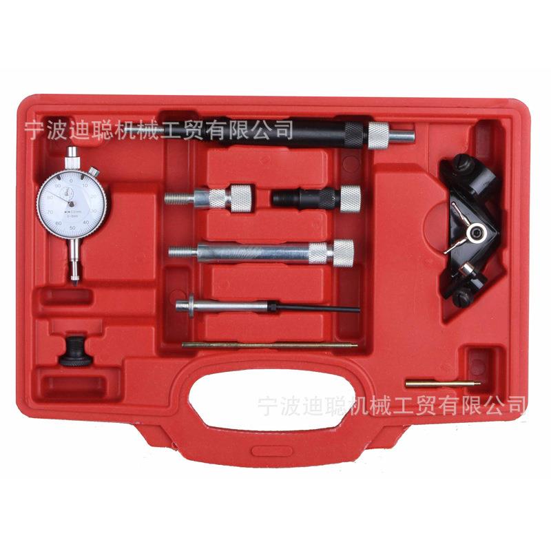 厂家直供通用柴油燃油泵正时安装工具组套校准工具正时工具适用