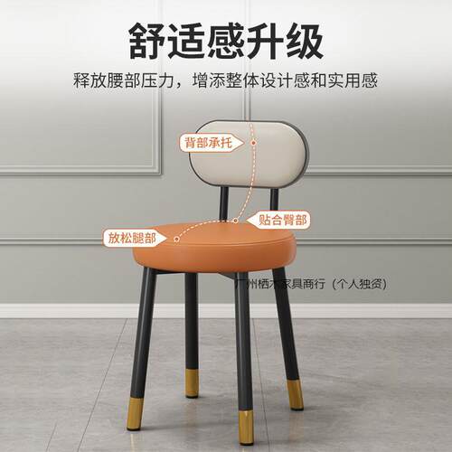 梳妆凳子卧室化妆椅子少女高颜值靠背凳子家用结实耐用加厚圆凳子