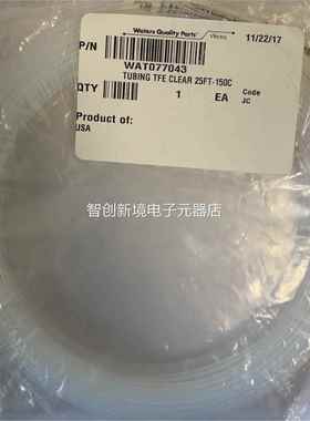 Water管s烯沃特世Wat026808 WAT07 7043TFE四氟乙 7.62m 25FT议价