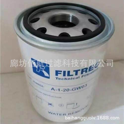 变压器除水除杂滤芯A-1-20-CW10 A-2-20-G01BM过滤器P/N510AQ 503