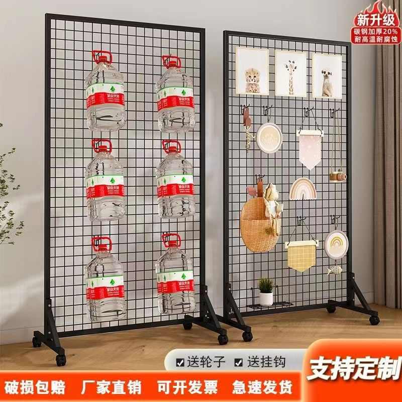 网格置物架铁丝网格饰品展示架画展架画室展览架幼儿园作品置物架