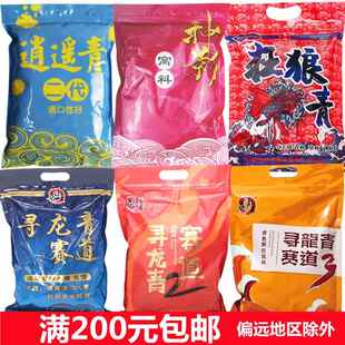 寻龙青赛道水蜜桃颗粒三代窝料逍遥青二代神影狂狼青大青鱼草鱼