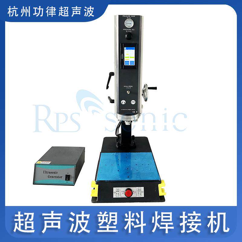 自动伺服超声波焊接机大功率28k塑焊机pp尼龙塑料玩具产品塑焊机