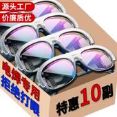 电焊眼镜焊工专用抗UV防强光防打眼电焊护目镜二保焊氩弧焊