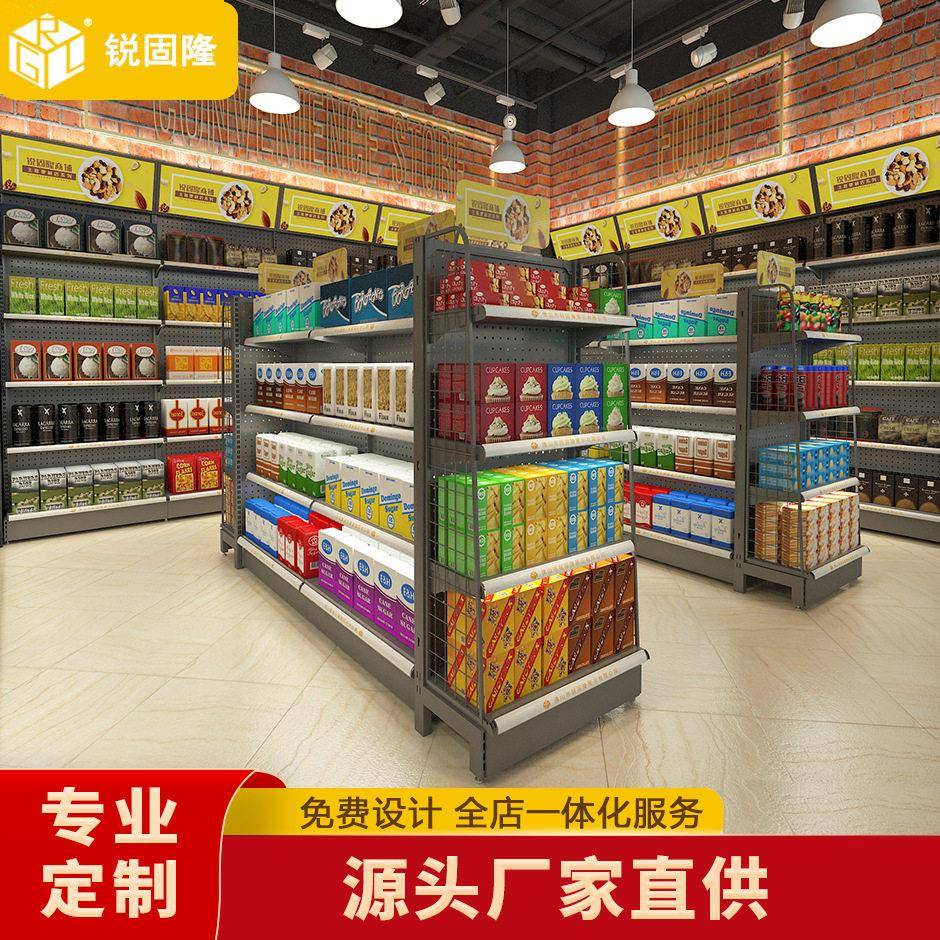 洞洞板便利店货架超市货架双面零食货架面包架休闲食品展示架子
