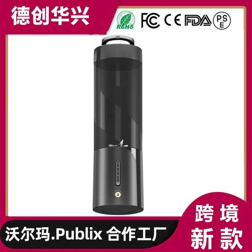 新款 亚马逊榨汁杯家用多功能电动果汁奶昔迷你便携式小型榨汁机