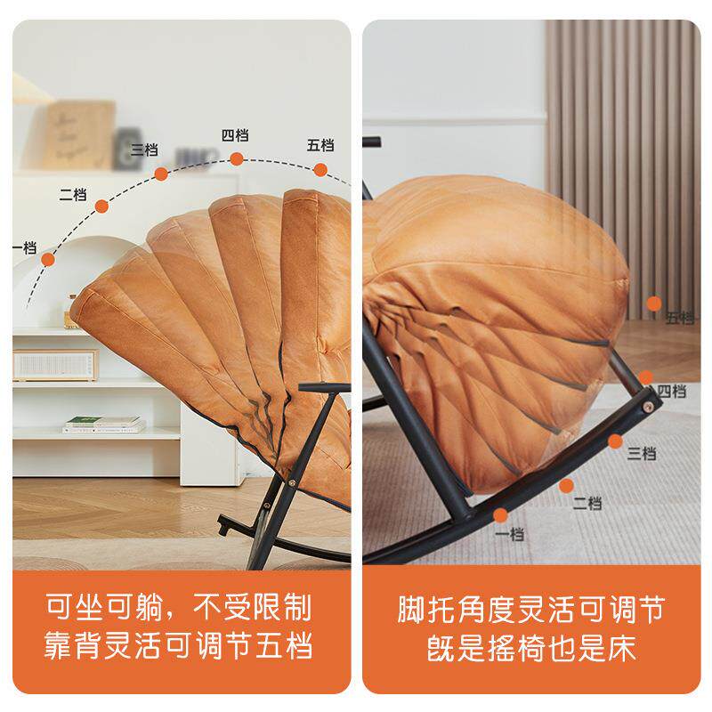 家用懒人沙发阳台休闲双人摇椅客厅大人躺椅可躺可睡沙发椅J&