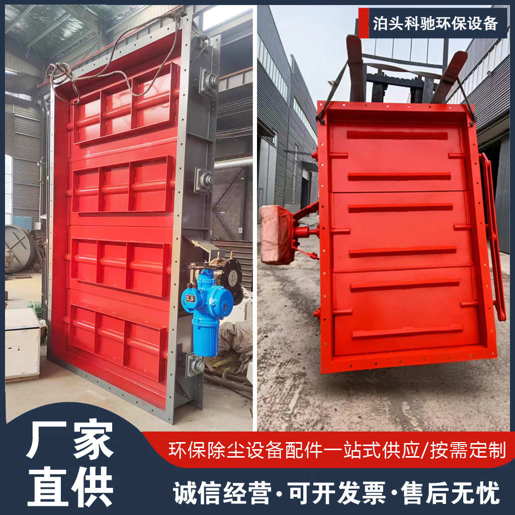 加工定做电动通风蝶阀方口圆形百叶手动气动碳钢不锈钢烟道风阀