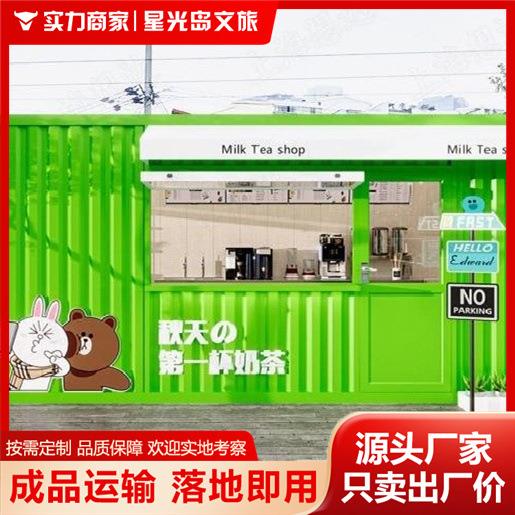 【诚招外贸合作】集装箱办公室简易组装移动房阳光房屋厂家直销