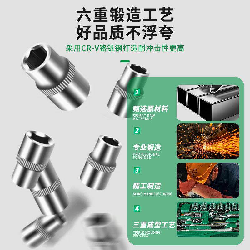 汉邦46件套汽配工具套装家用多功能工具箱五金套装汽修套筒组装