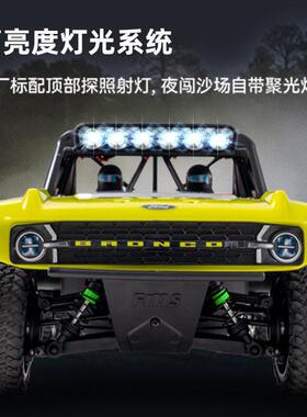 FMS 1/18 FSC18 仿真福特烈马遥控电动攀爬车越野车RC模型车