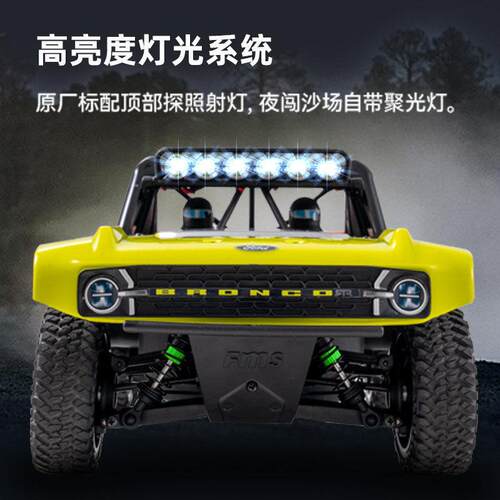 FMS 1/18 FSC18 仿真福特烈马遥控电动攀爬车越野车RC模型车