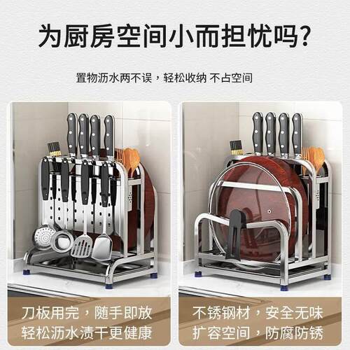 Stainless steel knife holder storage rack Integrated storage