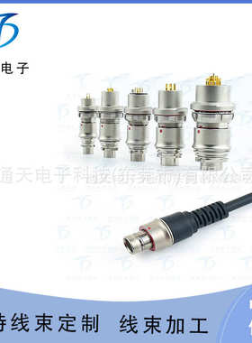 铜合金 --连接器fx1031z02c052b4nhhsfx1031t02c052a4n 不锈钢