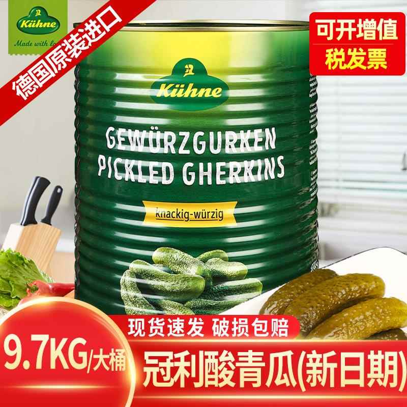 德国进口冠利俄式酸青瓜9.7kg 商用大桶装俄罗斯汉堡热狗酸黄瓜片图片