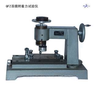 QFD电动漆膜附着力试验仪 T1720 划圆轨迹法测定漆膜附着力